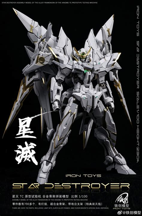 Online Gundam Store, Gunpla Models & Tools